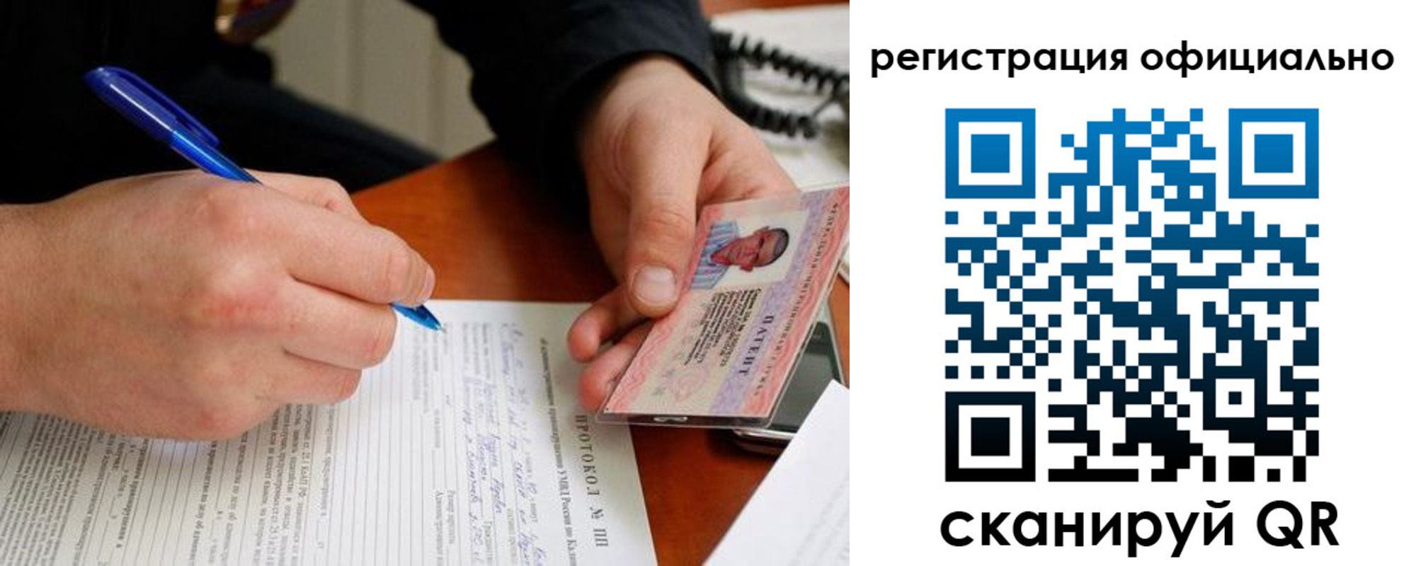 временная регистрация госуслуги в Почепе